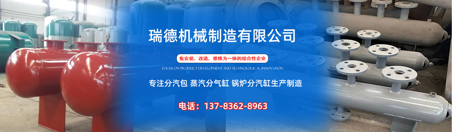 阳西分气缸厂家|阳西分汽包|阳西蒸汽分气缸|阳西锅炉分汽缸|阳西分汽缸